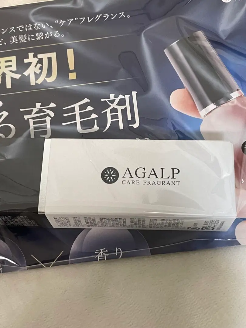 2025年最新】agalp アガルプの人気アイテム - メルカリ