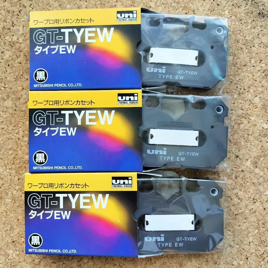 ワープロのインクリボンEW  14個 ワープロのインクリボンEW 14個 - メルカリ