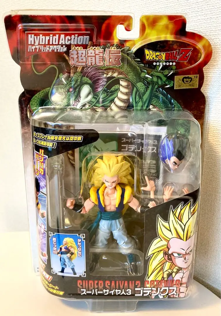 ドラゴンボールZ ハイブリッドアクション 超龍伝 スーパーサイヤ人3 ゴテンクス bme6fzu Amazon.co.jp: ドラゴンボールZ ハイブリッドアクション 超龍伝