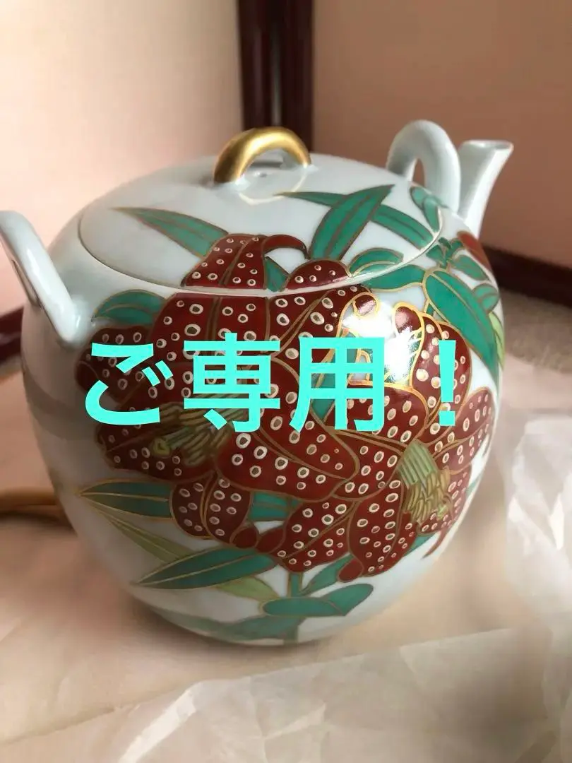 2025年最新】竹峰 平安の人気アイテム - メルカリ