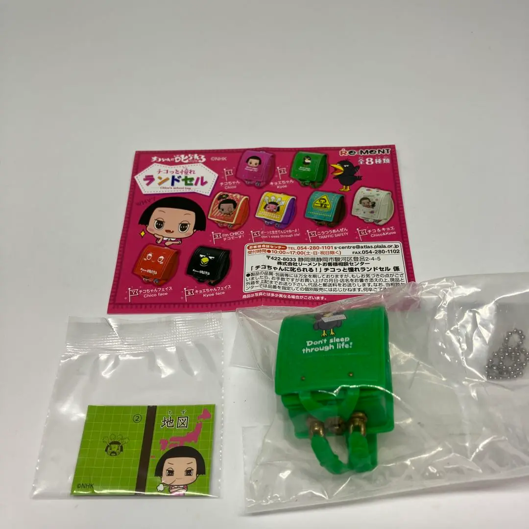 チコちゃん　まとめ売り チコちゃんに叱られる！グッズまとめ売り - メルカリ