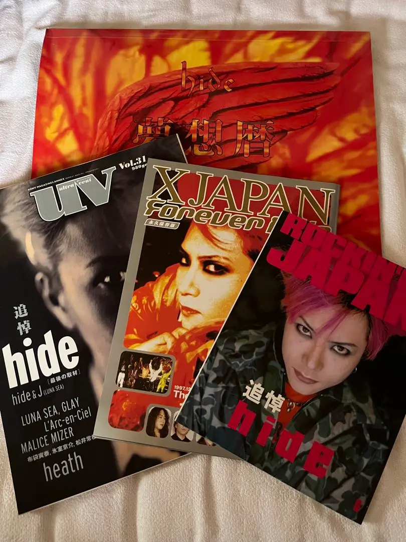 hide 日めくりカレンダー 夢想暦Ⅲ x japan hide 日めくりカレンダー 夢想暦Ⅲ x japan - メルカリ