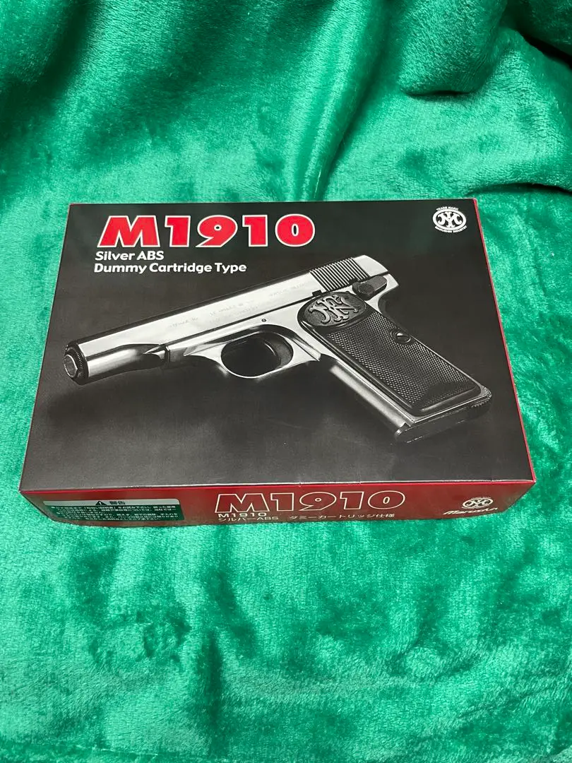 2025年最新】マルシン M1910の人気アイテム - メルカリ