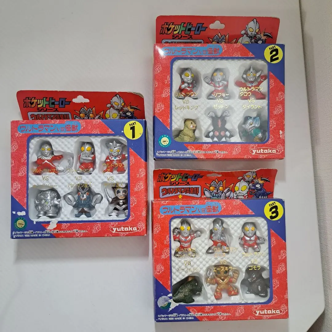Thumbnail of Yutaka Pocket Hero Ultraman Club Set ①➁③