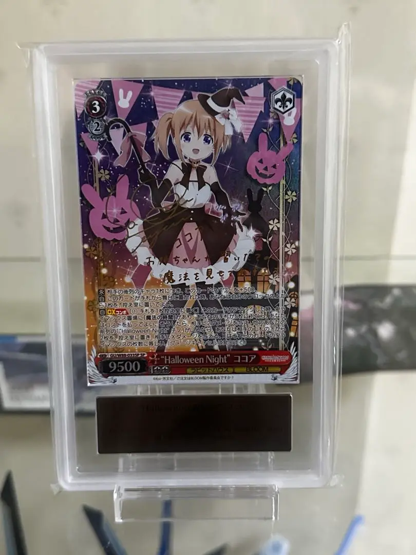 Halloween Night ココア　sp 2025年最新】halloween night ココアの人気アイテム - メルカリ