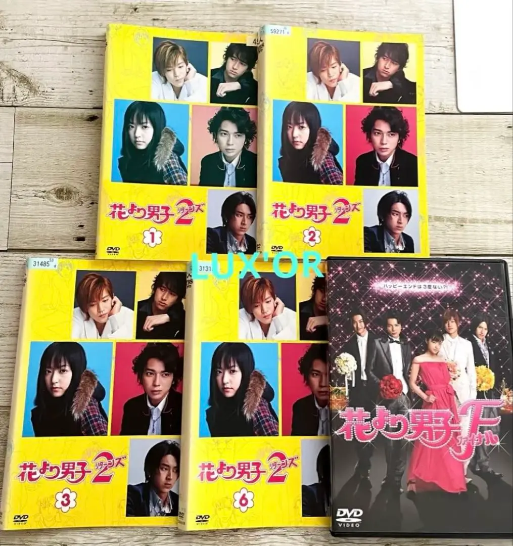 花より男子1,2(リターンズ) ファイナル ブルーレイ Blu-ray DVD Amazon.co.jp: 花より男子ファイナル プレミアム・エディション