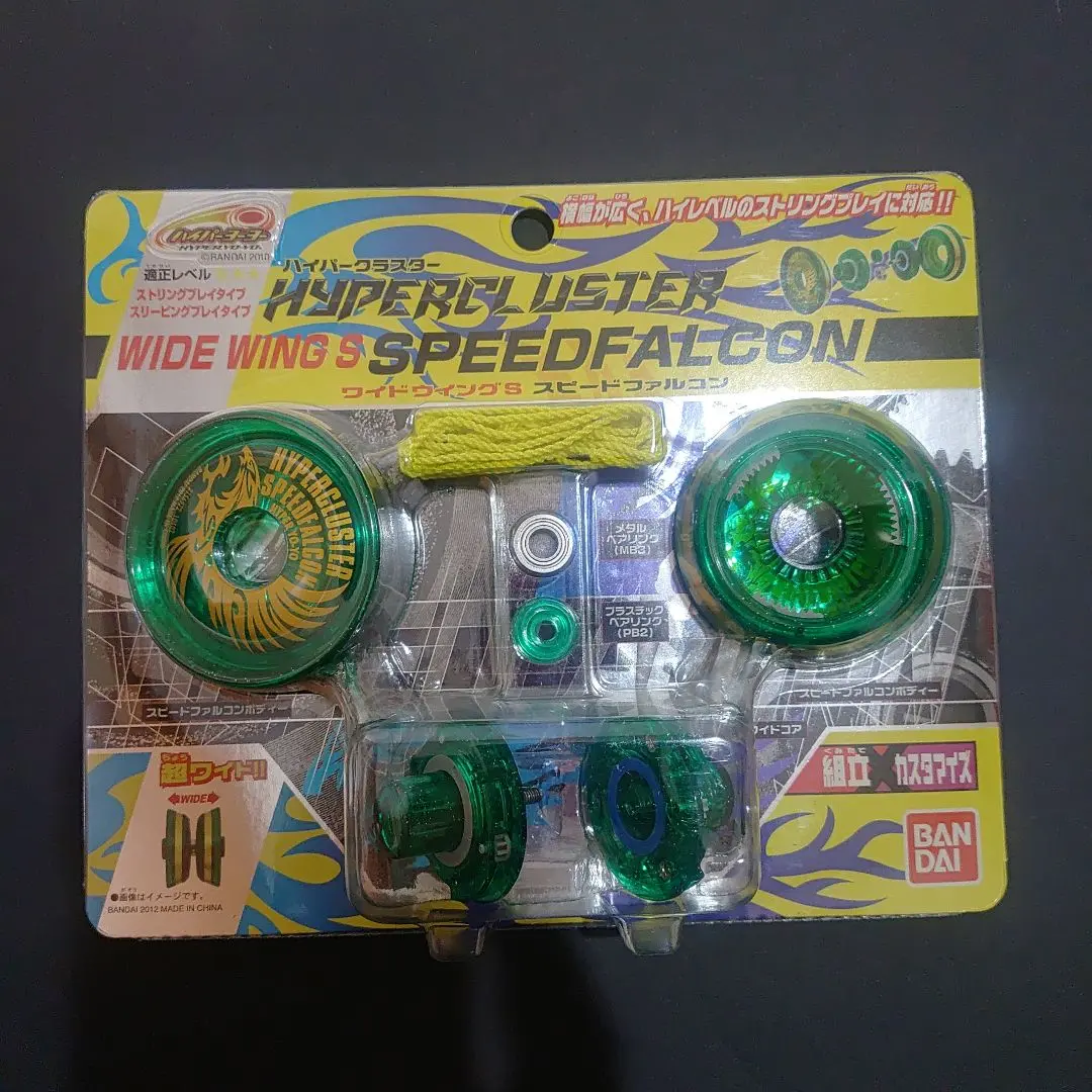 ハイパークラスター　ワイドウイングs スピードファルコン　未開封 ハイパークラスター ワイドウイングS スピードファルコン (限定