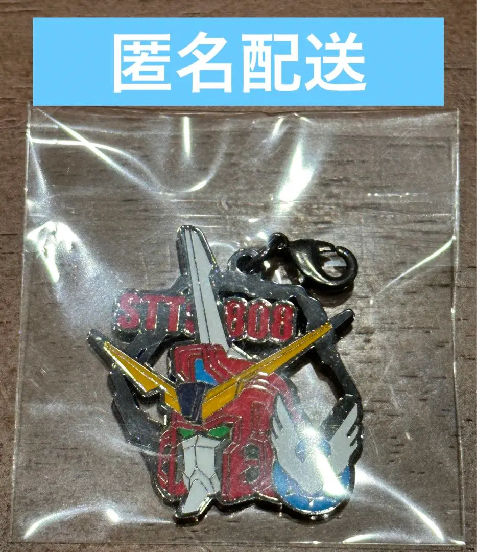 2025年最新】ガンダムSEEDメタルチャームコレクションの人気