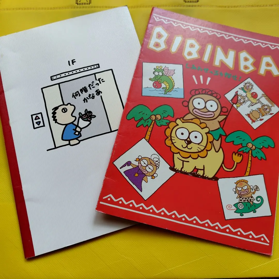 サンリオ ビビンバ BIBINBA ステーショナリー ダストボックス　ゴミ箱 サンリオ ビビンバ BIBINBA ステーショナリー ダストボックス ゴミ箱