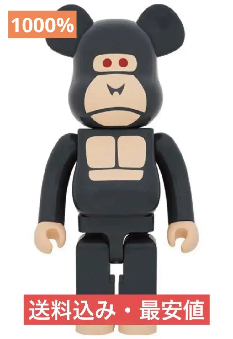 メディコムトイ ゴリラ（4期） MEDICOM TOY Gorilla ソフビ メディコムトイ ゴリラ（4期） MEDICOM TOY Gorilla ソフビ