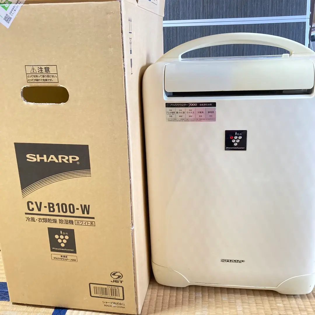 2025年最新】シャープ 除湿機CV-B100-Wの人気アイテム - メルカリ