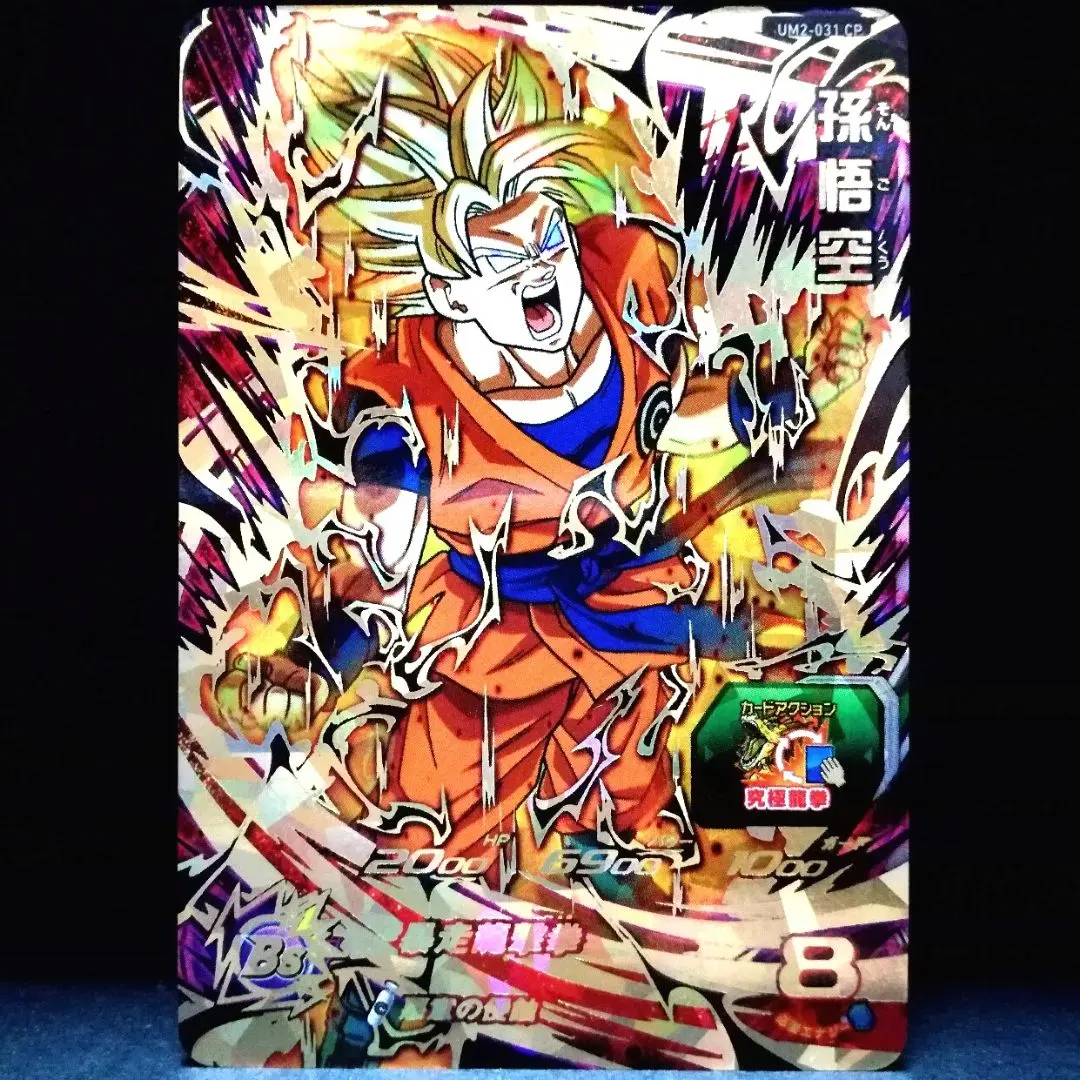 2025年最新】フルパワー龍拳の人気アイテム - メルカリ