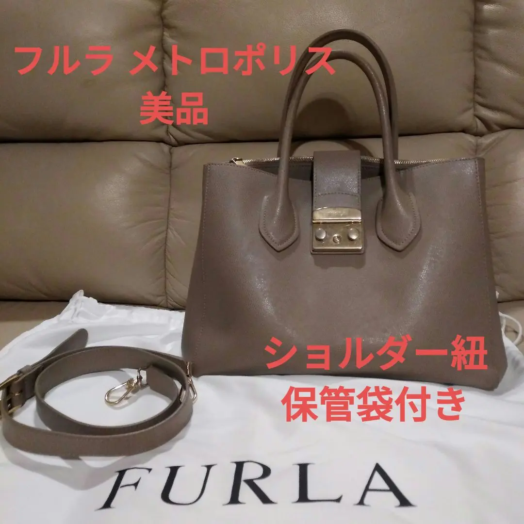 2025年最新】フルラ（furla）/メトロポリス m トートバッグの