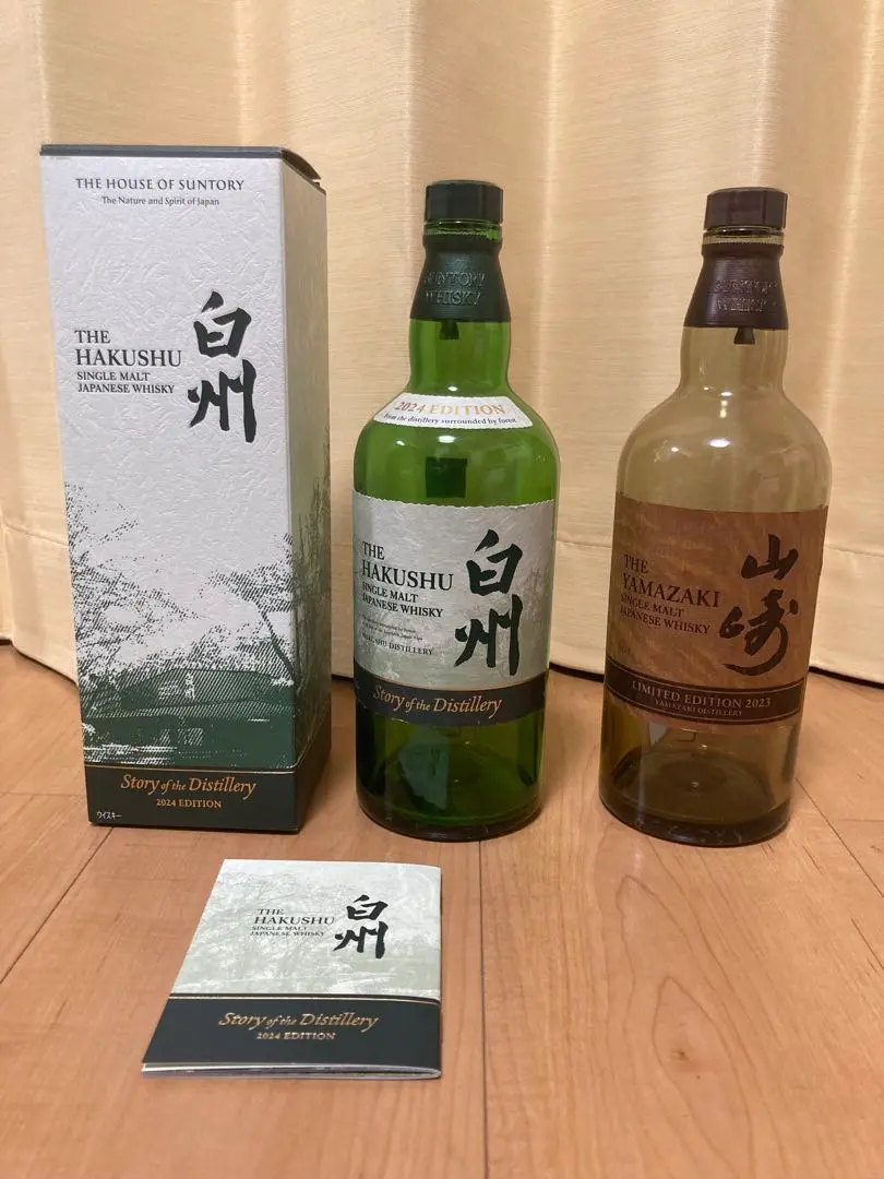 サントリー　ウイスキー　空瓶3本セット　箱付 サントリーウイスキー3本セット【空ビン】