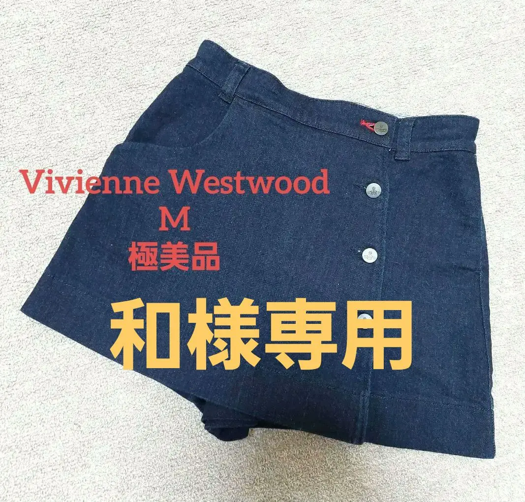 ヴィヴィアンウエストウッド レッドレーベルVivienne Westwood