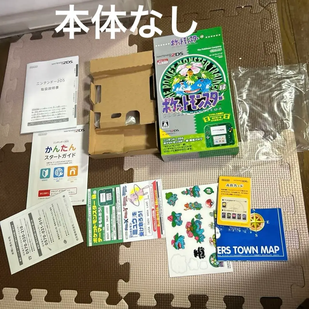 2025年最新】ポケットモンスター 緑 箱 説の人気アイテム - メルカリ
