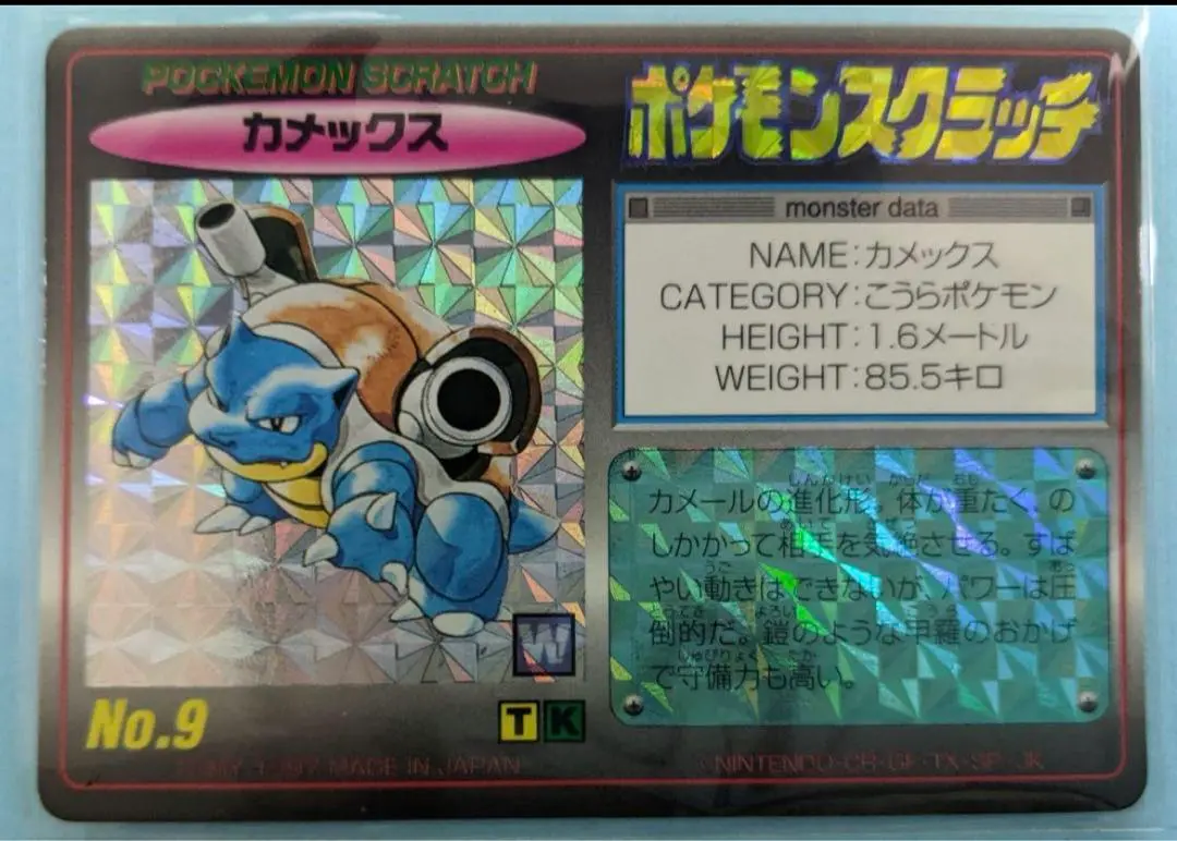 Scratch] How to make a Pokemon Card Battle Game ⑤