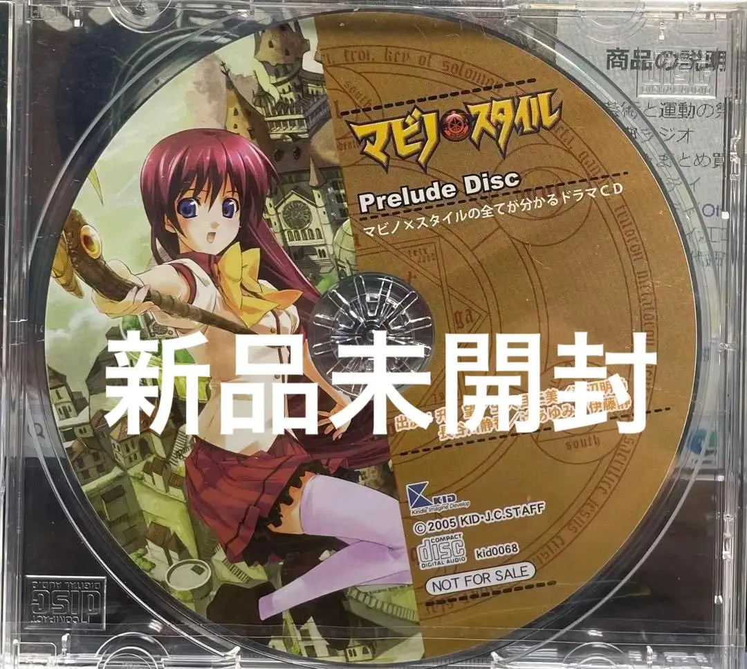 マビノ X スタイル (初回限定版) Yahoo!オークション - 新品 マビノスタイル 初回限定版 PS2