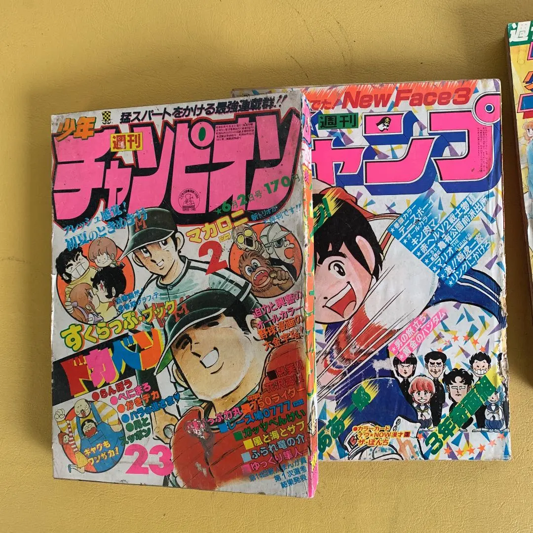 週刊少年チャンピオン　1982年3月19日号　超レア 週刊少年チャンピオン 1982年3月19日号 超レア - 漫画｜少年漫画