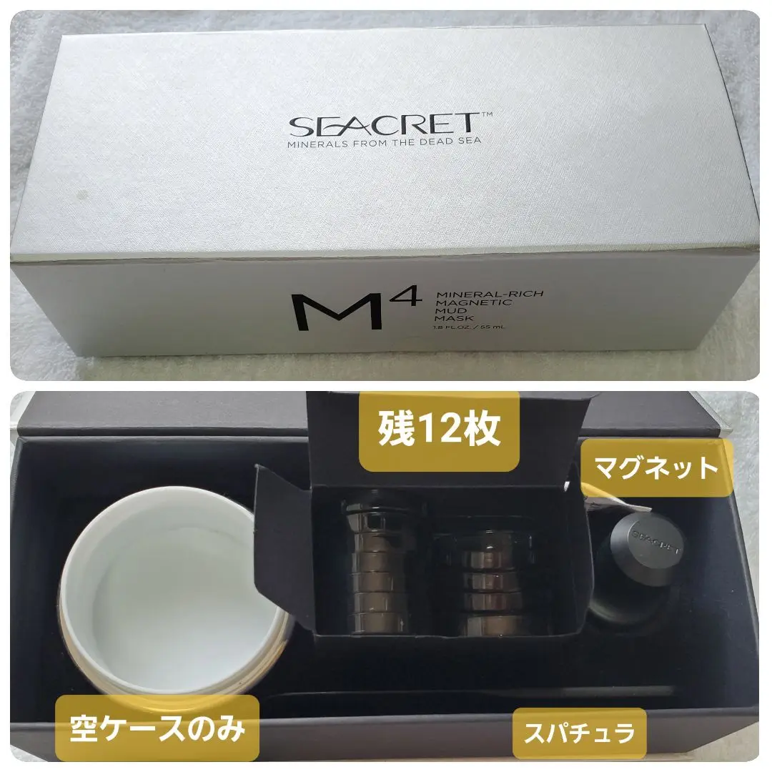 最終値下!新品未使用seacret M4ミネラルリッチマグネティックマットマスク 2025年最新】ミネラルリッチマグネットの人気アイテム - メルカリ