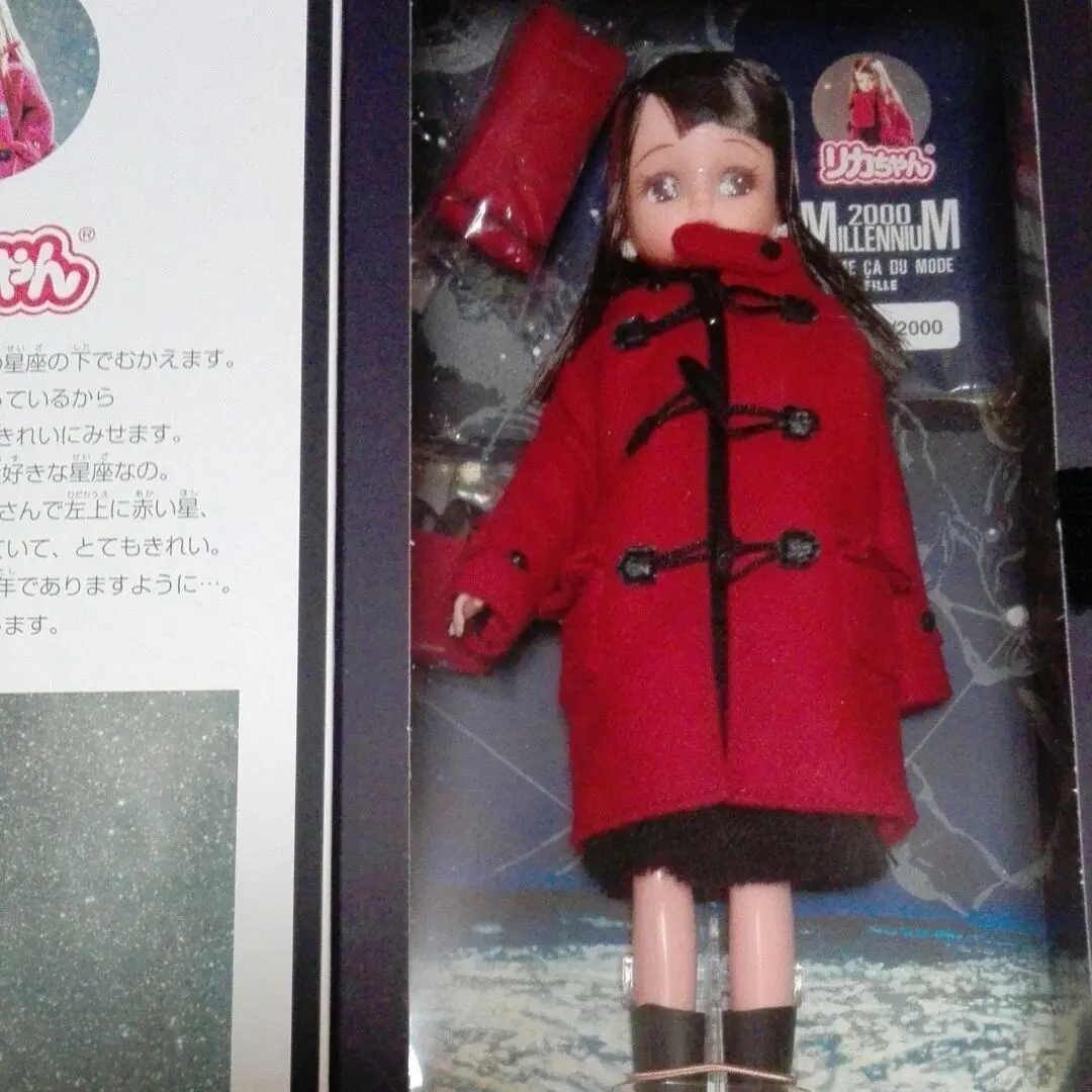 2025年最新】リカちゃん コムサの人気アイテム - メルカリ