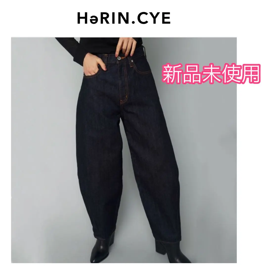 2025年最新】herin.cye デニムの人気アイテム - メルカリ