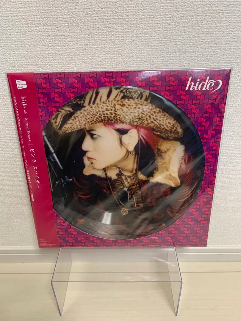2025年最新】Hide ピクチャー レコードの人気アイテム - メルカリ