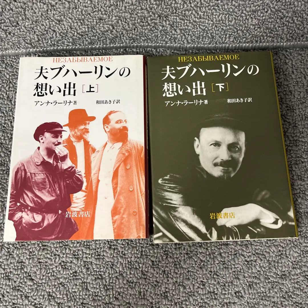 スターリン　ブハーリン著作集4 ブルヂョア経済学批判 スターリン ブハーリン著作集4 ブルヂョア経済学批判 Amazon.co