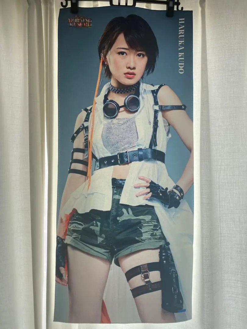 工藤遥モーニング娘。アイドルハロプログッズマイクロファイバータオル　セット Amazon.co.jp: 工藤遥 マイクロファイバータオル MFT モーニング