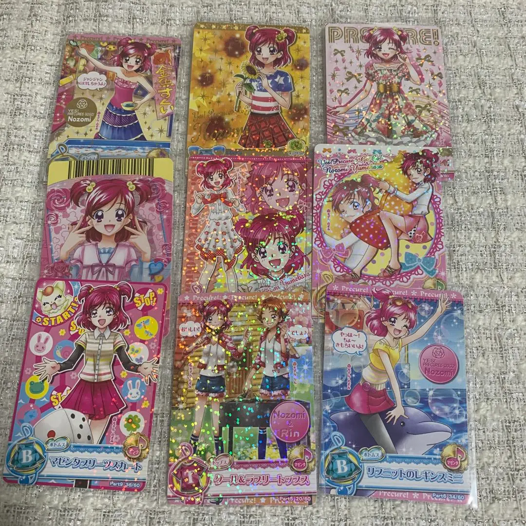 Thumbnail of Nozomi Yumehara Data Carddass (Pretty Cure)