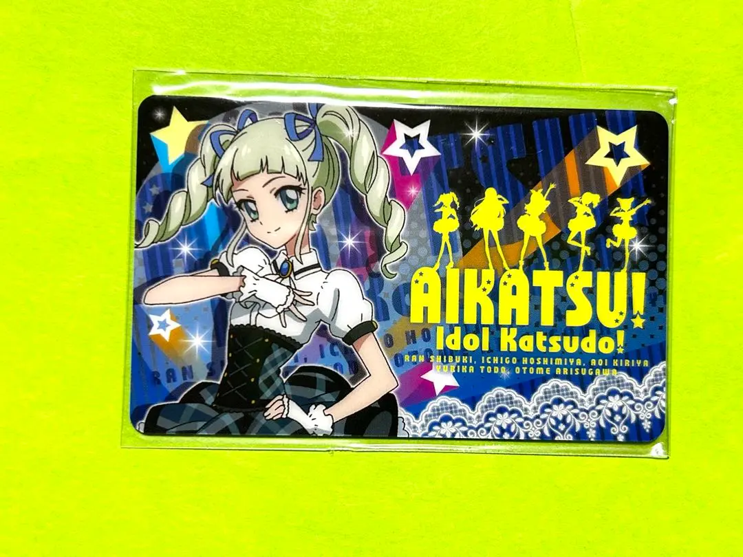 アイカツ！ ファン証明書 8枚セット(2013) アイカツ！ ファン証明書 8枚セット(2013) トレーディングカード