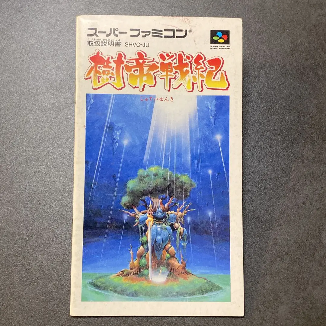 2025年最新】樹帝戦紀の人気アイテム - メルカリ
