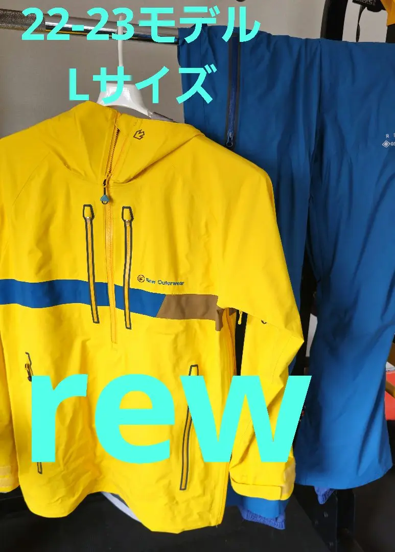 コナミさん専用REW　アールイーダブリュ kamikaze bibi 2025年最新】REW KAMIKAZE BIBの人気アイテム - メルカリ