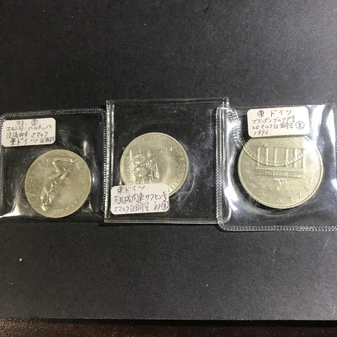 【未使用品】 旧東ドイツ　ブランデンブルク門開放記念貨20マルク×2枚　銀貨 2025年最新】東ドイツ 硬貨の人気アイテム - メルカリ