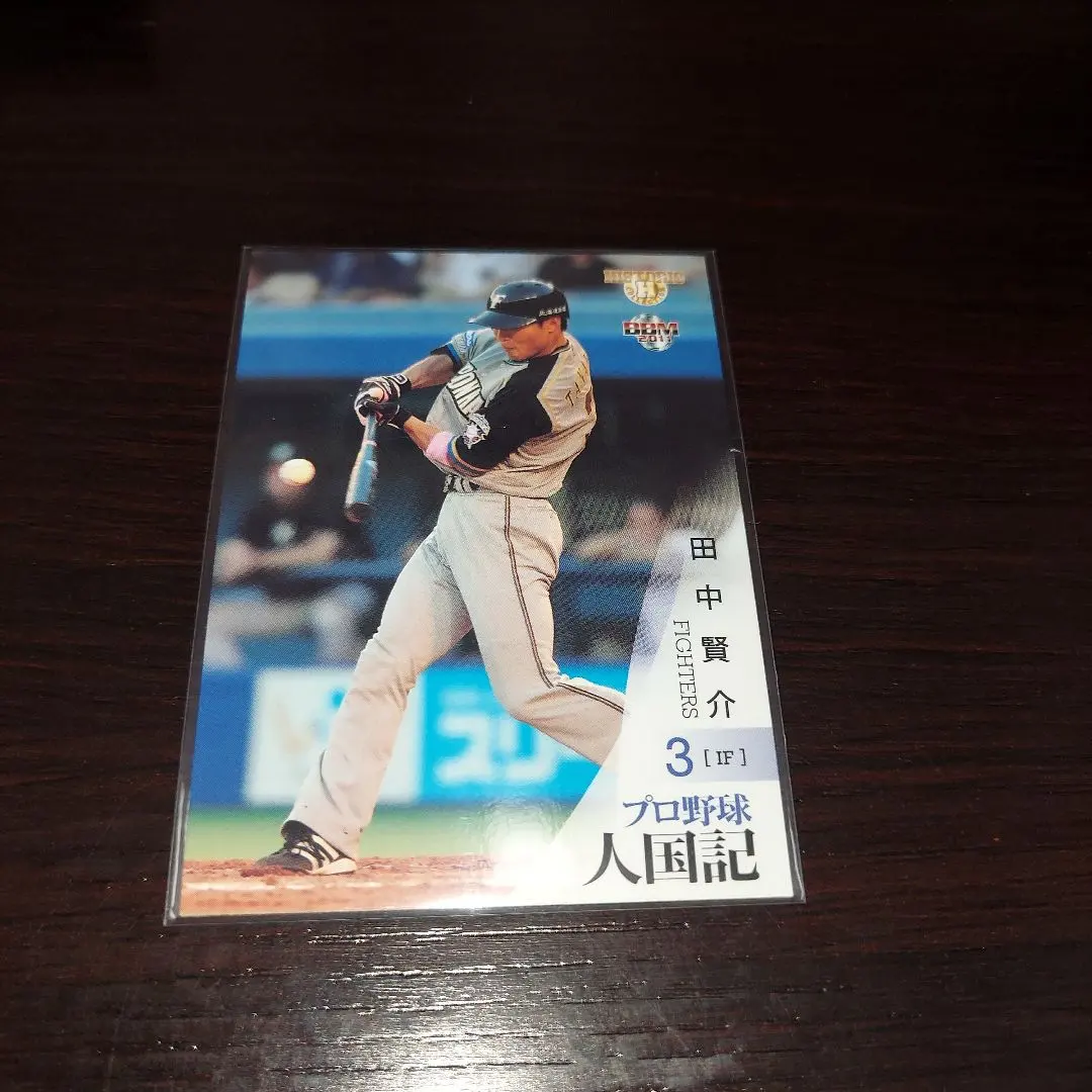 Thumbnail of 2011 BBM Professional Baseball People's Chronicle Kensuke Tanaka Card 111