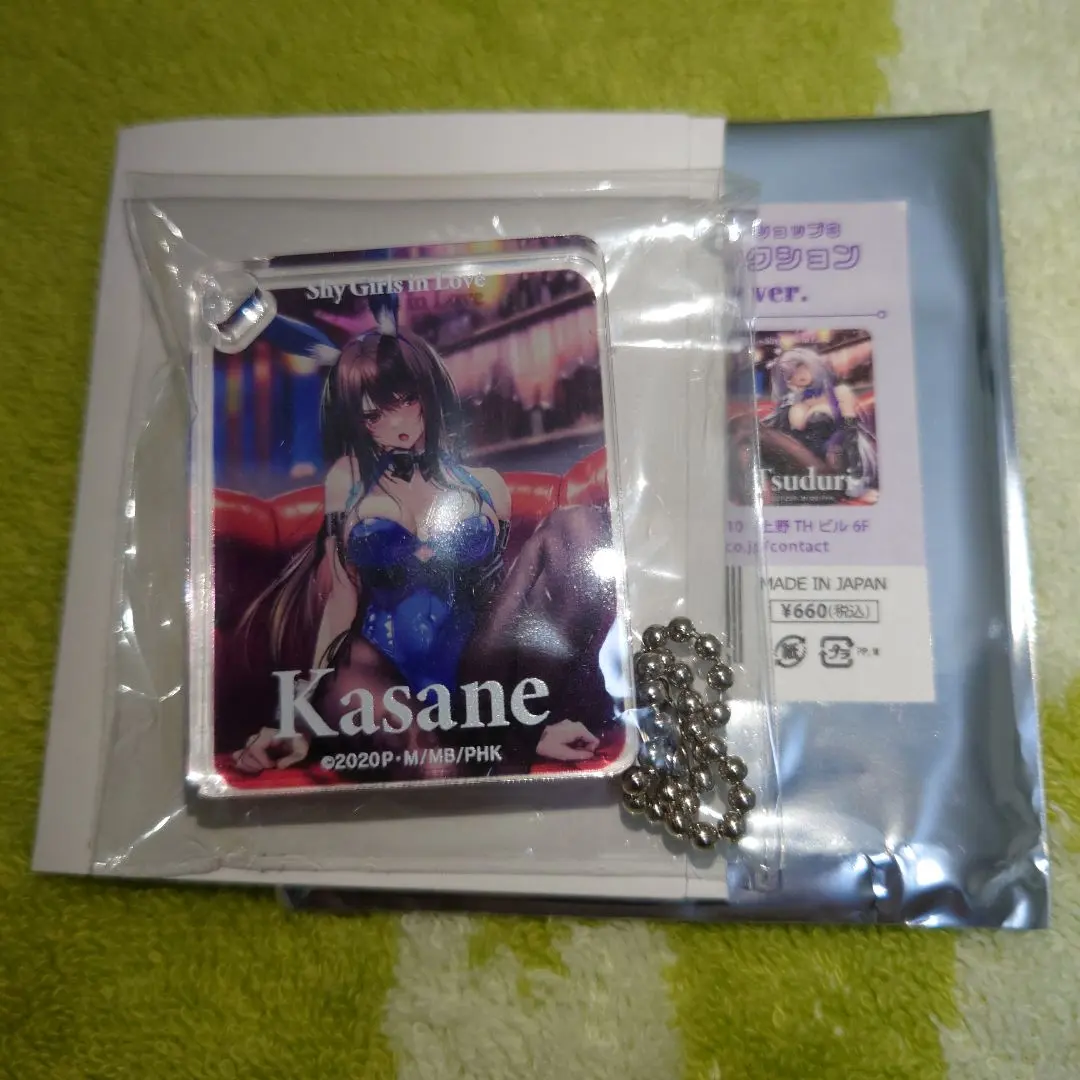 2025年最新】鐘堂英麗奈の人気アイテム - メルカリ