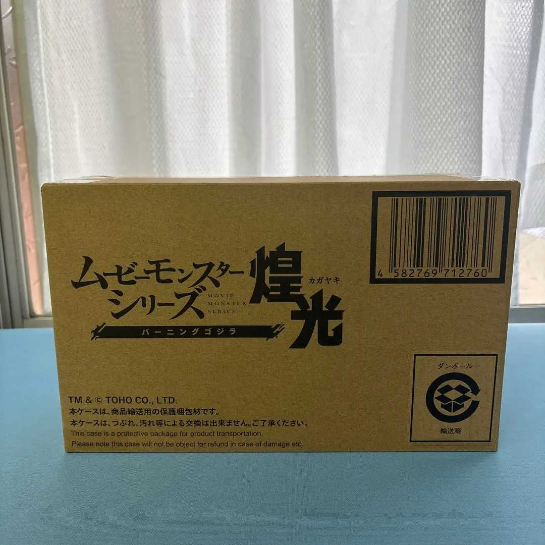 ムービーモンスターシリーズ煌光 バーニングゴジラ 輸送箱未開封 ムービーモンスターシリーズ煌光 バーニングゴジラ | ゴジラ