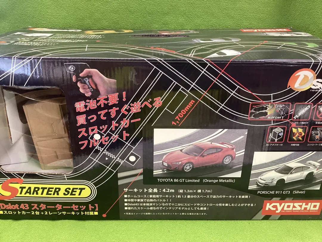京商スロットカーDslot43スターターセット コース増量版 Amazon | Dslot43 スターターセット 2013 通販