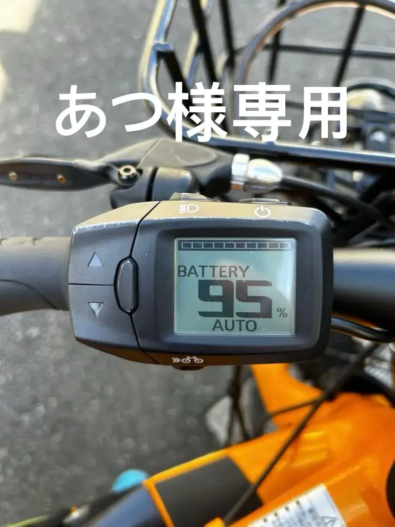 2025年最新】ジェッター 自転車の人気アイテム - メルカリ