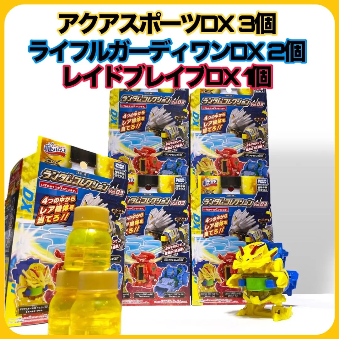 ボトルマン　ランダムコレクション2　フルコンプ　新品未開封 Amazon | ボトルマンDXランダムコレクションvol.2のフルコンプ