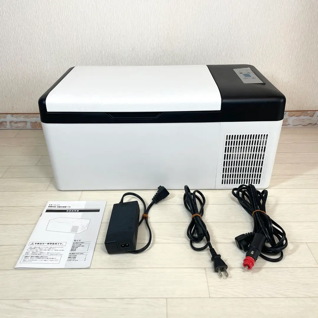 車載用冷蔵庫 15L ボナルカ STL-C15 アウトドア キャンプ　車中泊 Amazon.co.jp: Bonarca 車載冷蔵庫 ポータブル冷蔵庫 冷蔵庫 車