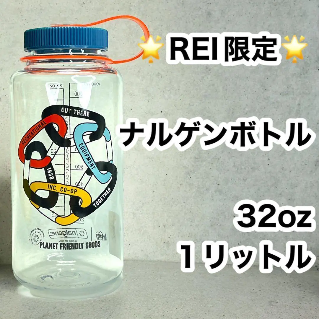 2025年最新】ナルゲンボトル 1l 限定の人気アイテム - メルカリ