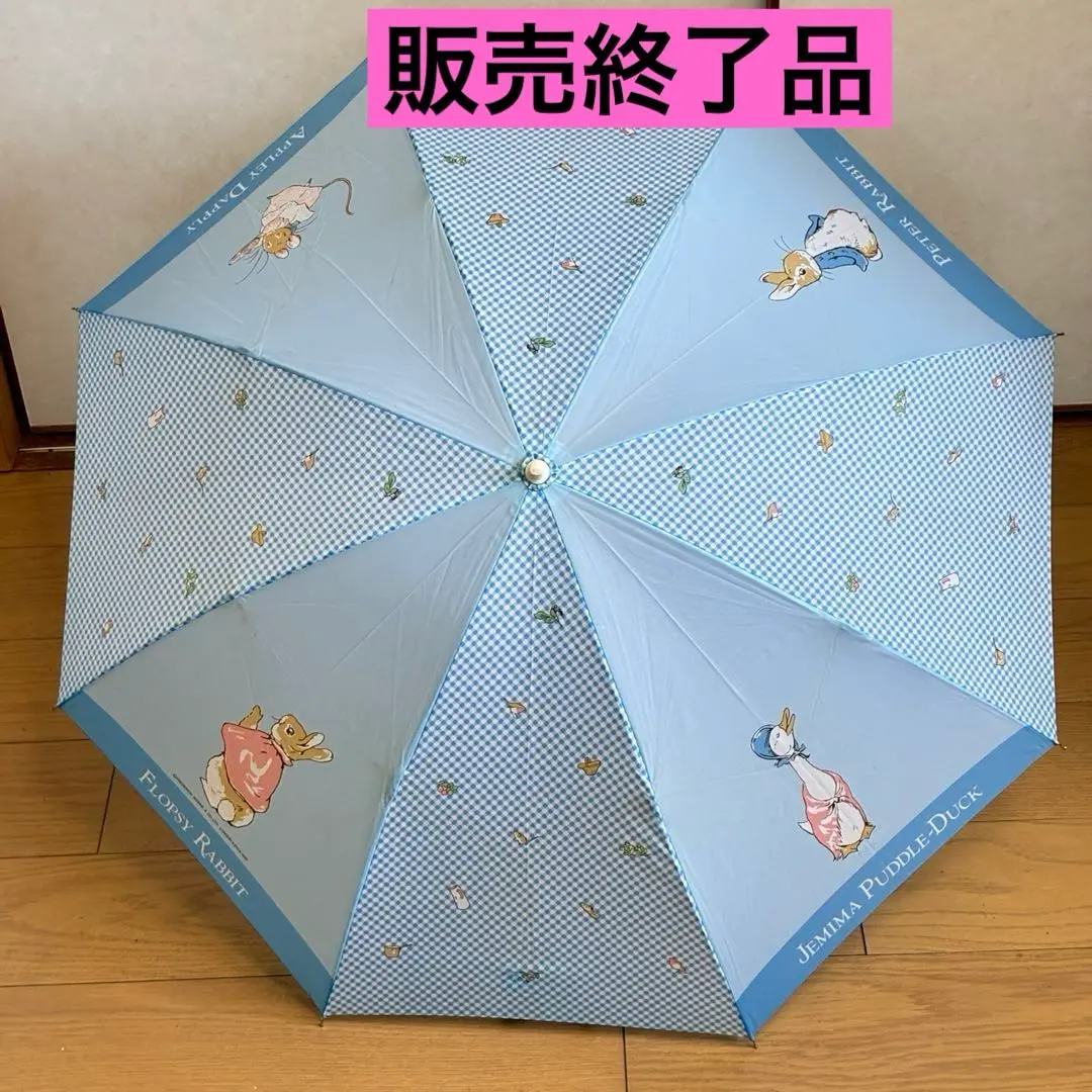 完売品♪ファミリア　折り畳み傘 2025年最新】ファミリア 折りたたみ傘の人気アイテム - メルカリ