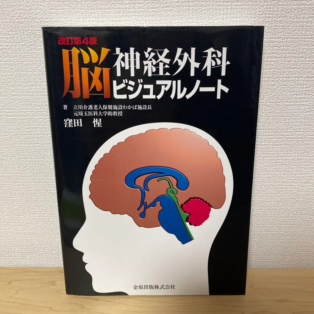 感染症・神経血管圧迫症候群を究める : 耳よりな情報教えます