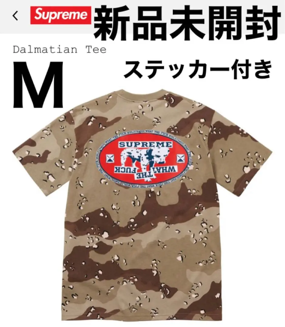 Supreme25ss Dalmatian tee Camo Mサイズ　迷彩 Supreme Dalmatian tee Camo Sz M SS25 with stickers Cell