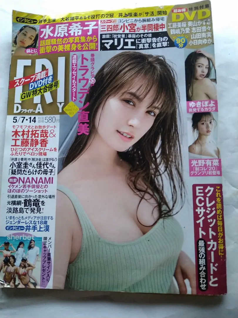 光野有菜サイン入りポラ 2025年最新】光野有菜の人気アイテム - メルカリ