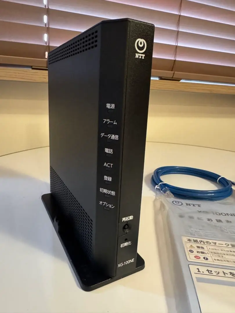 XG-100NE 中古　ホームゲートウェイ ルーター　② XG-100NE 中古 ホームゲートウェイ ルーター（NTT XG-100NE 光