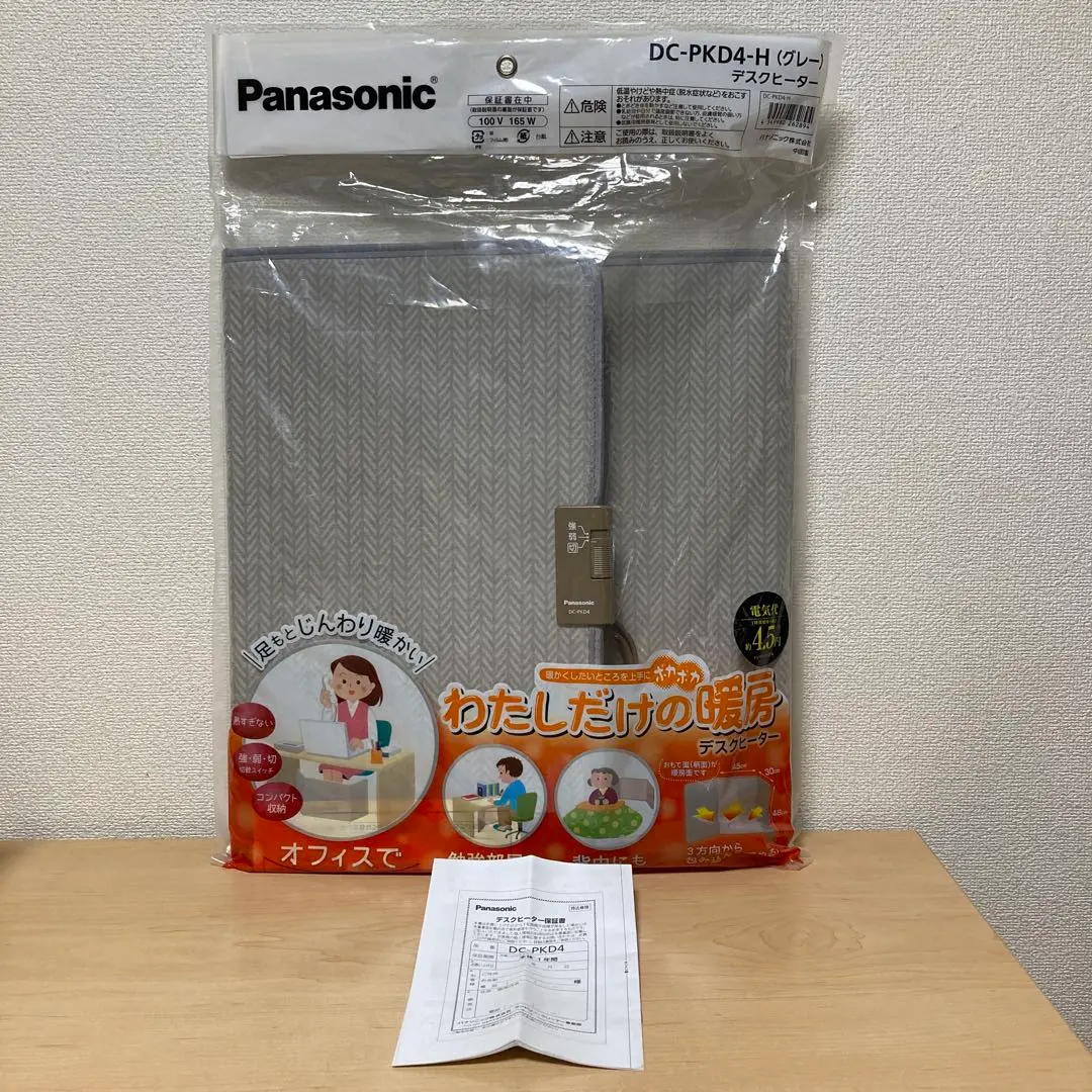 新品未開封パナソニック デスクヒーター DC-PKD4 Amazon | パナソニック デスクヒーター 2段階温度調整 グレー DC