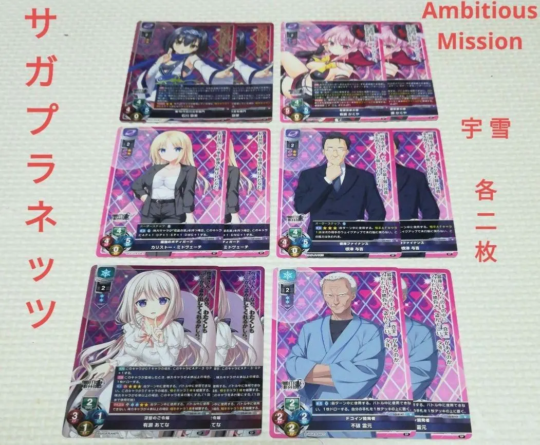 lycee リセ 有瀬かぐや SR 4枚セット 2025年最新】有瀬かぐや srの人気アイテム - メルカリ