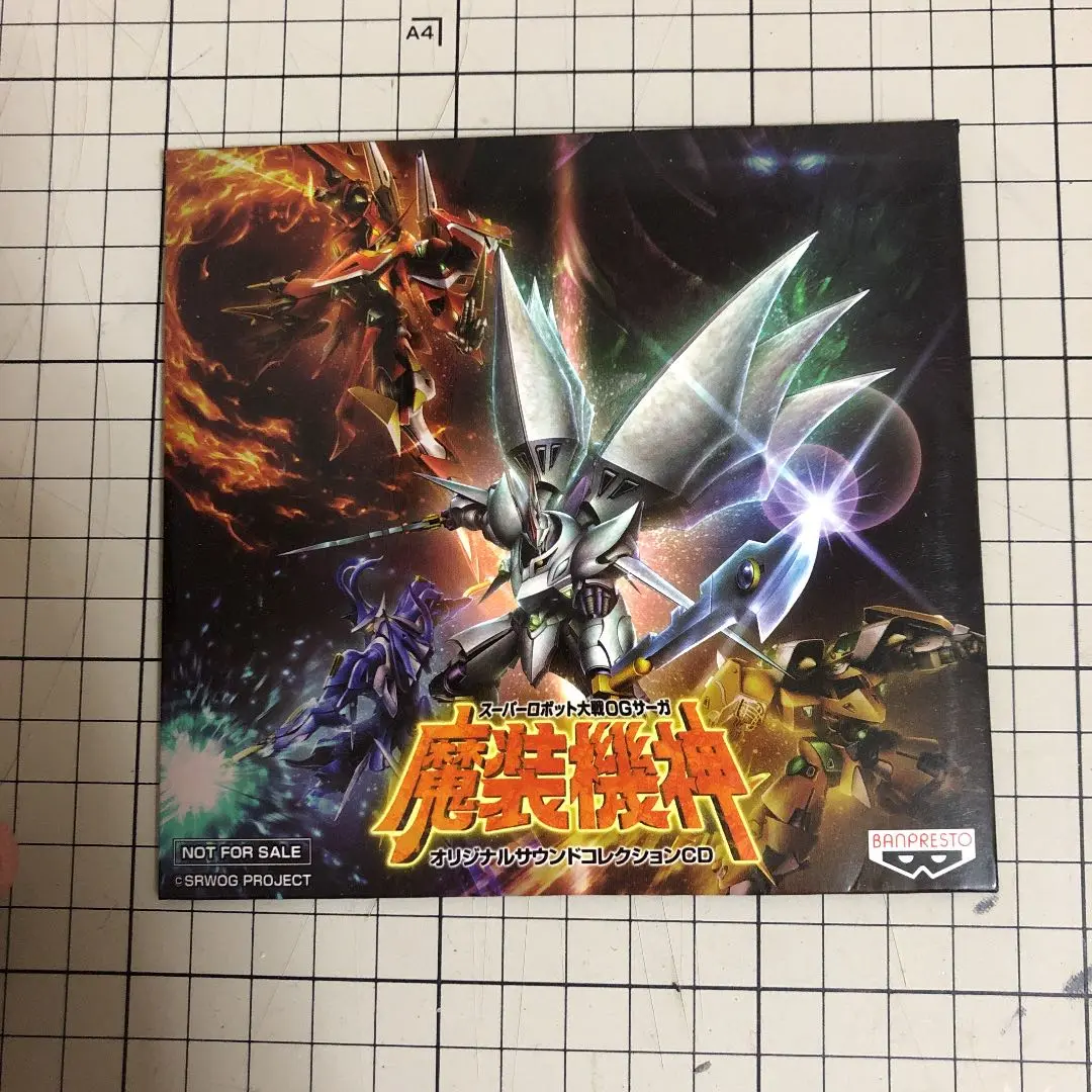 スーパーロボット大戦OGサーガ魔装機神 非売品オリジナルサウンドコレクション新品 Amazon.co.jp: スーパーロボット大戦OGサーガ 魔装機神